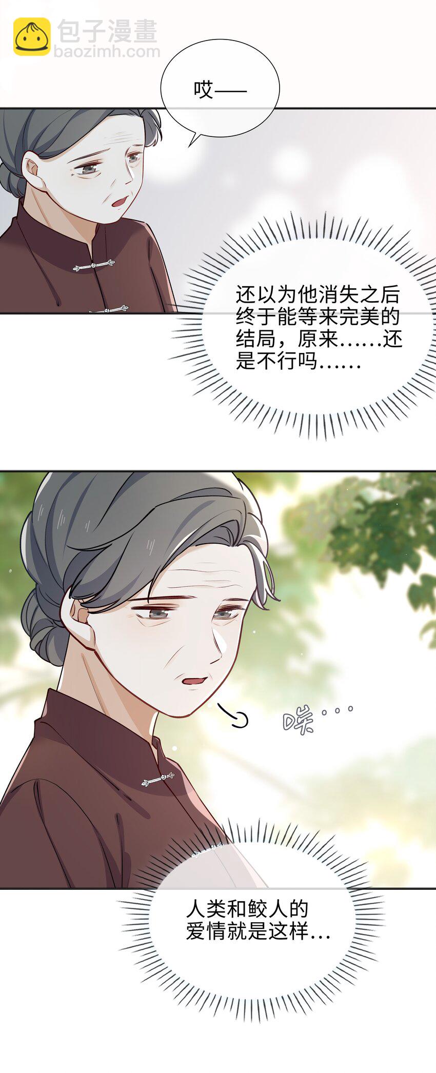 65 一生所爱9