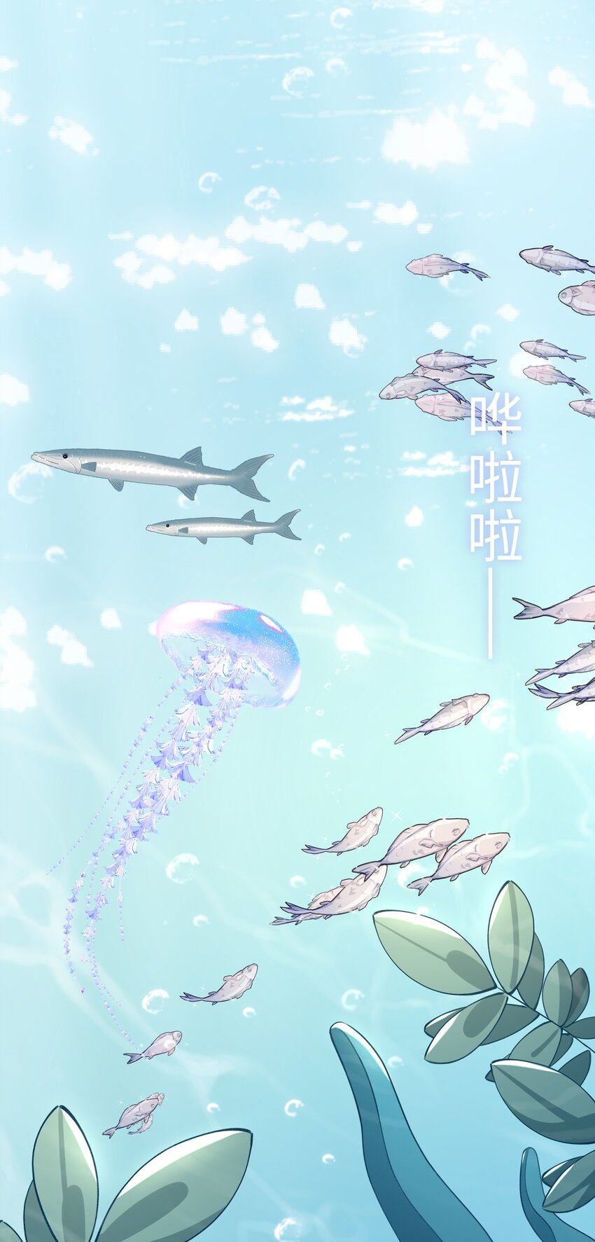 68 以真乱假13