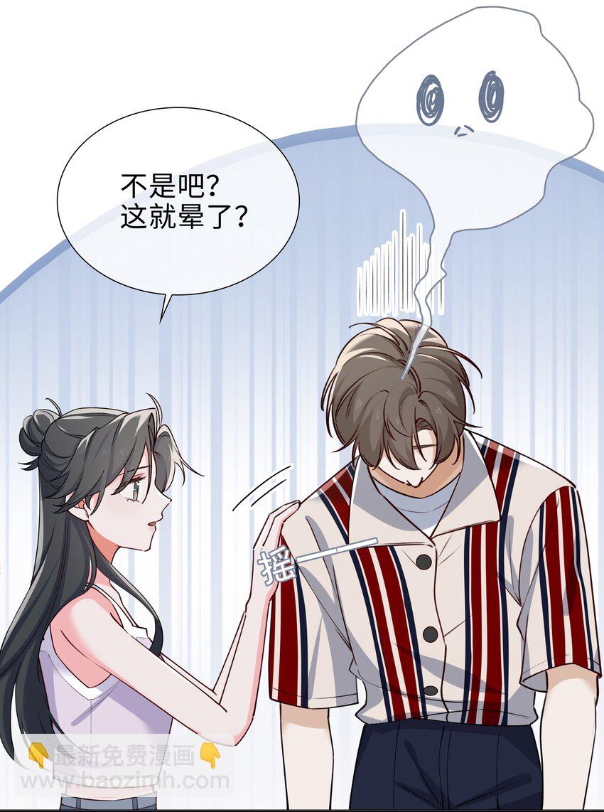 68 以真乱假18