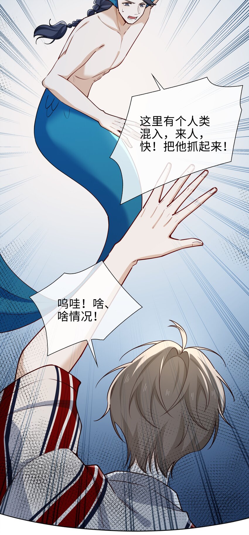 68 以真乱假22