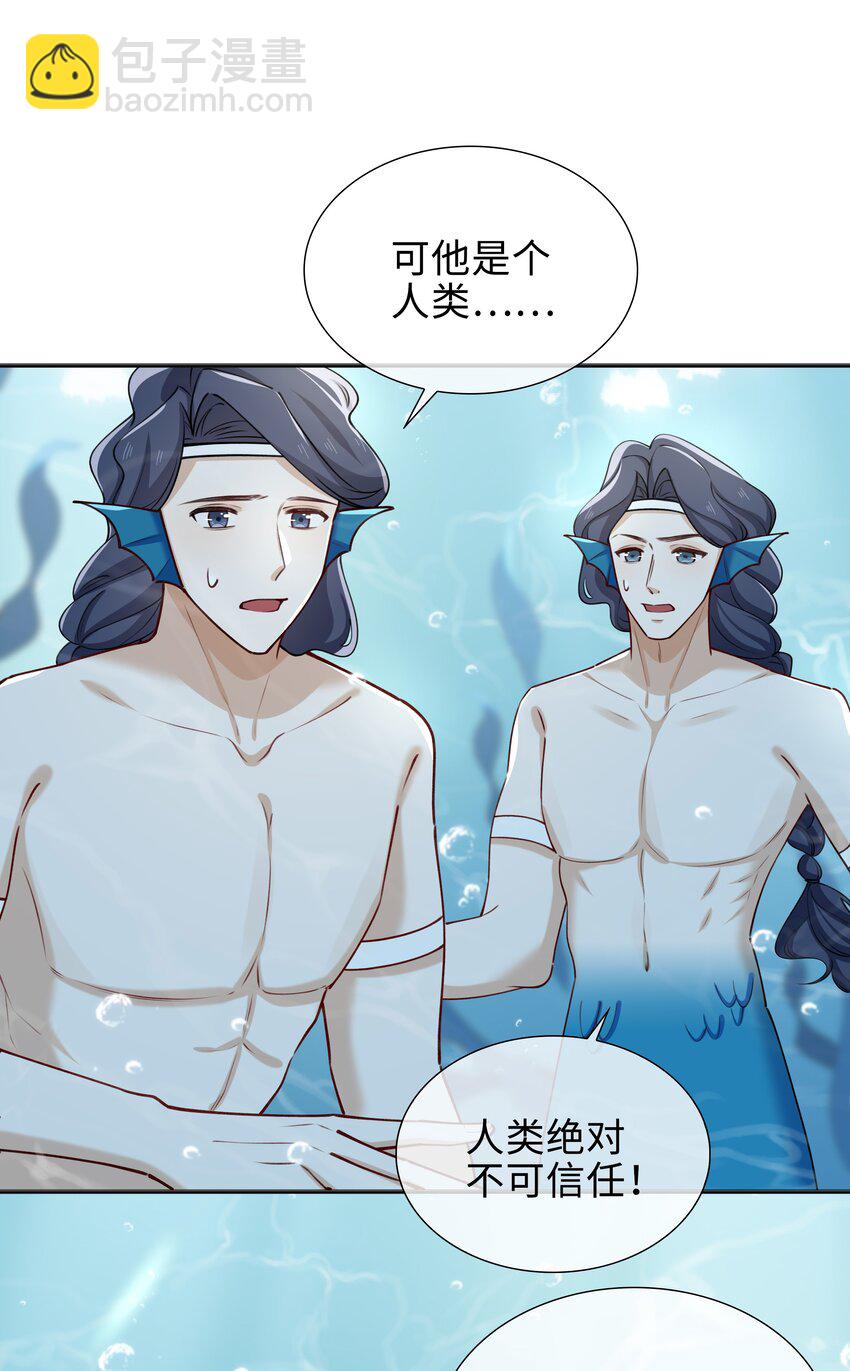 68 以真乱假24