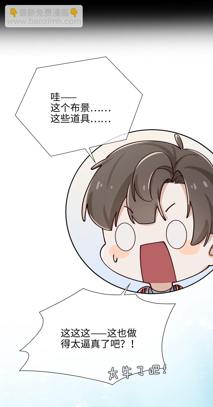 68 以真乱假31