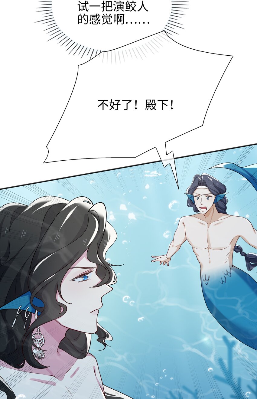 68 以真乱假36