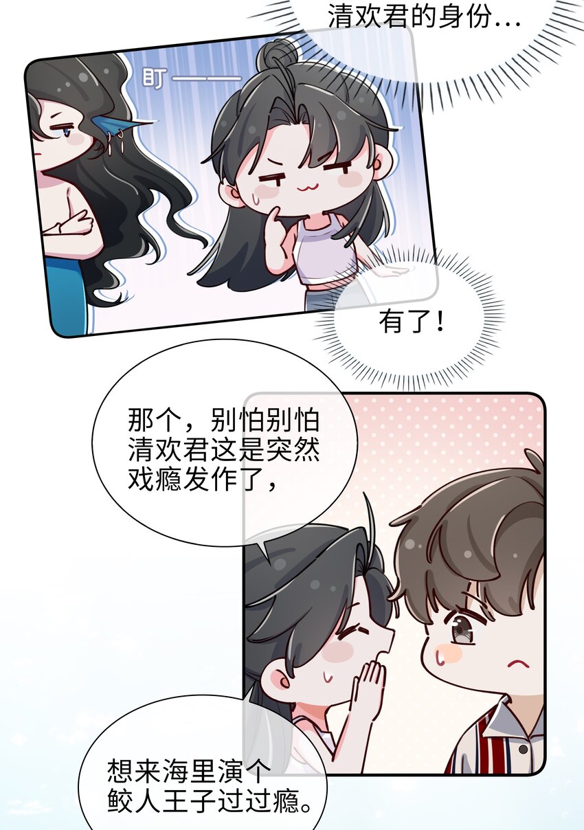 68 以真乱假7