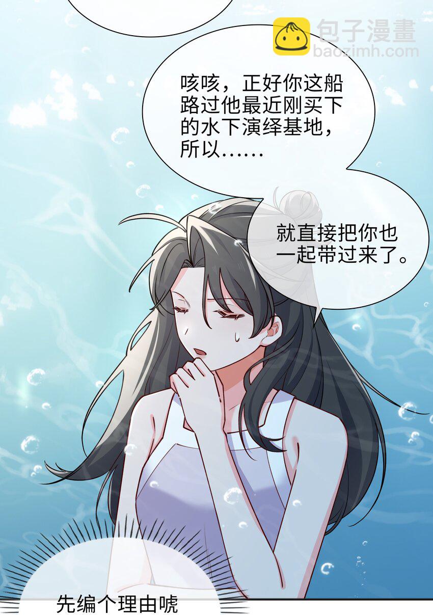68 以真乱假8