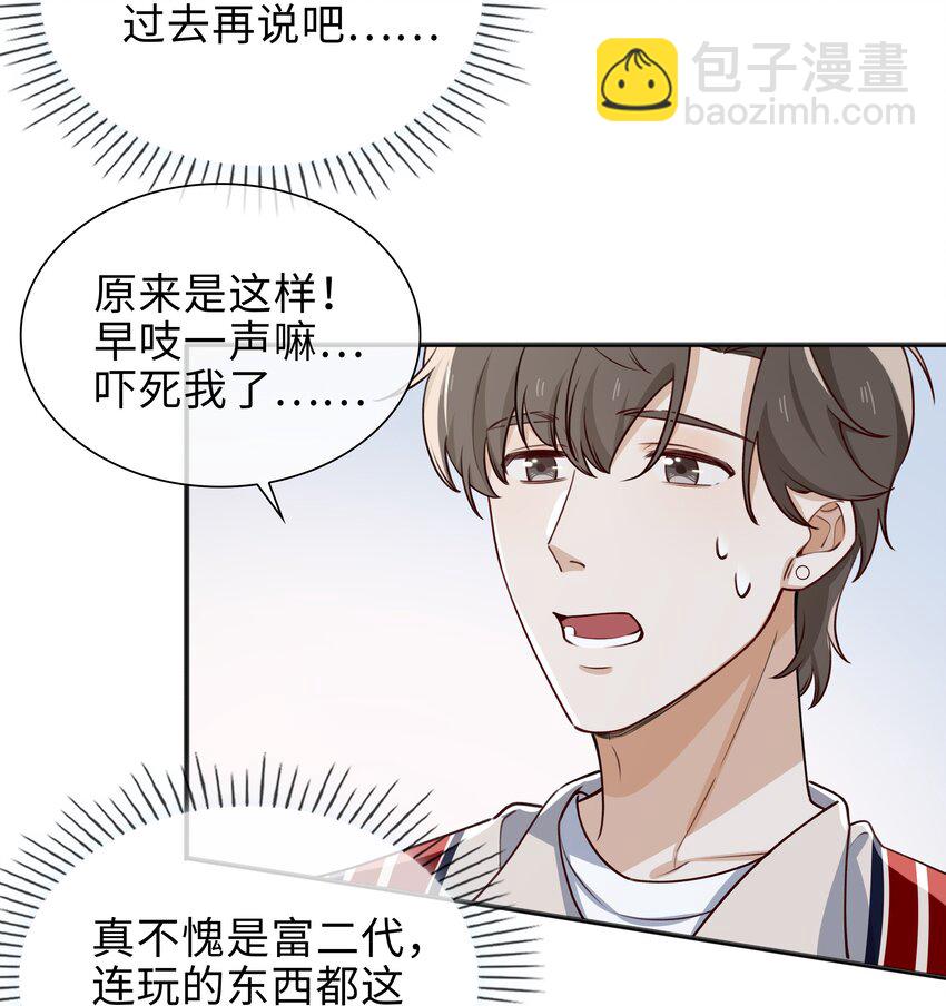 68 以真乱假9