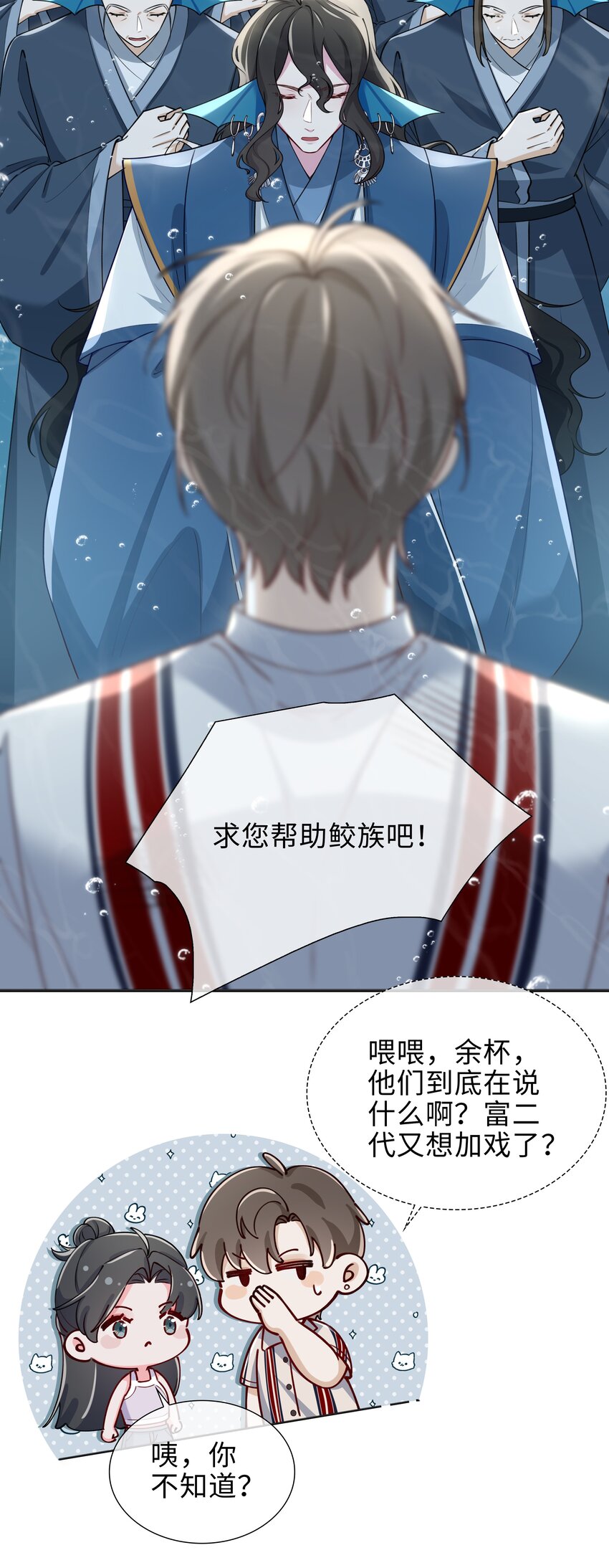 72 叶子的来电10