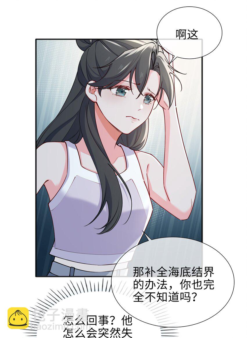 72 叶子的来电12
