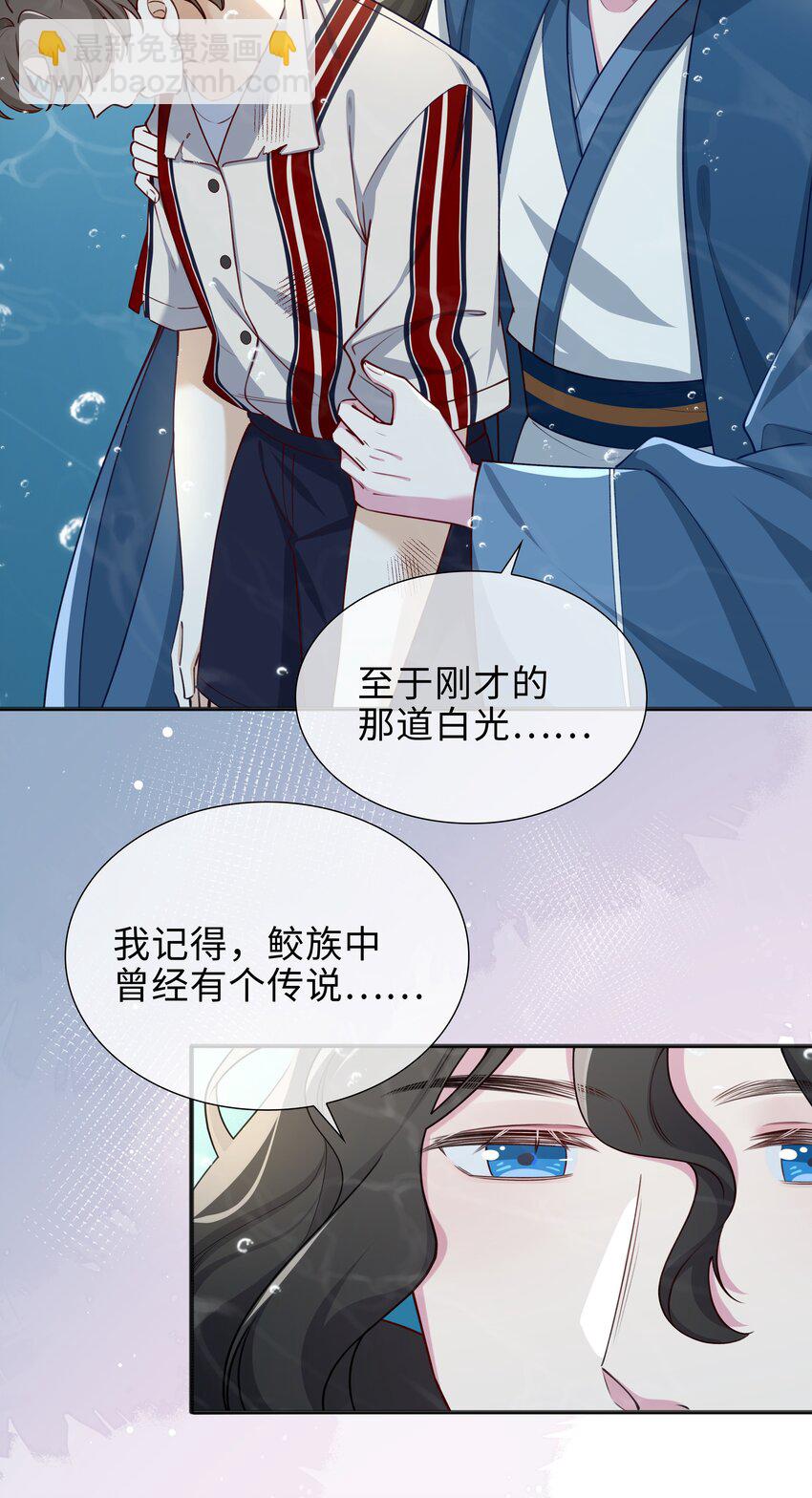 72 叶子的来电17