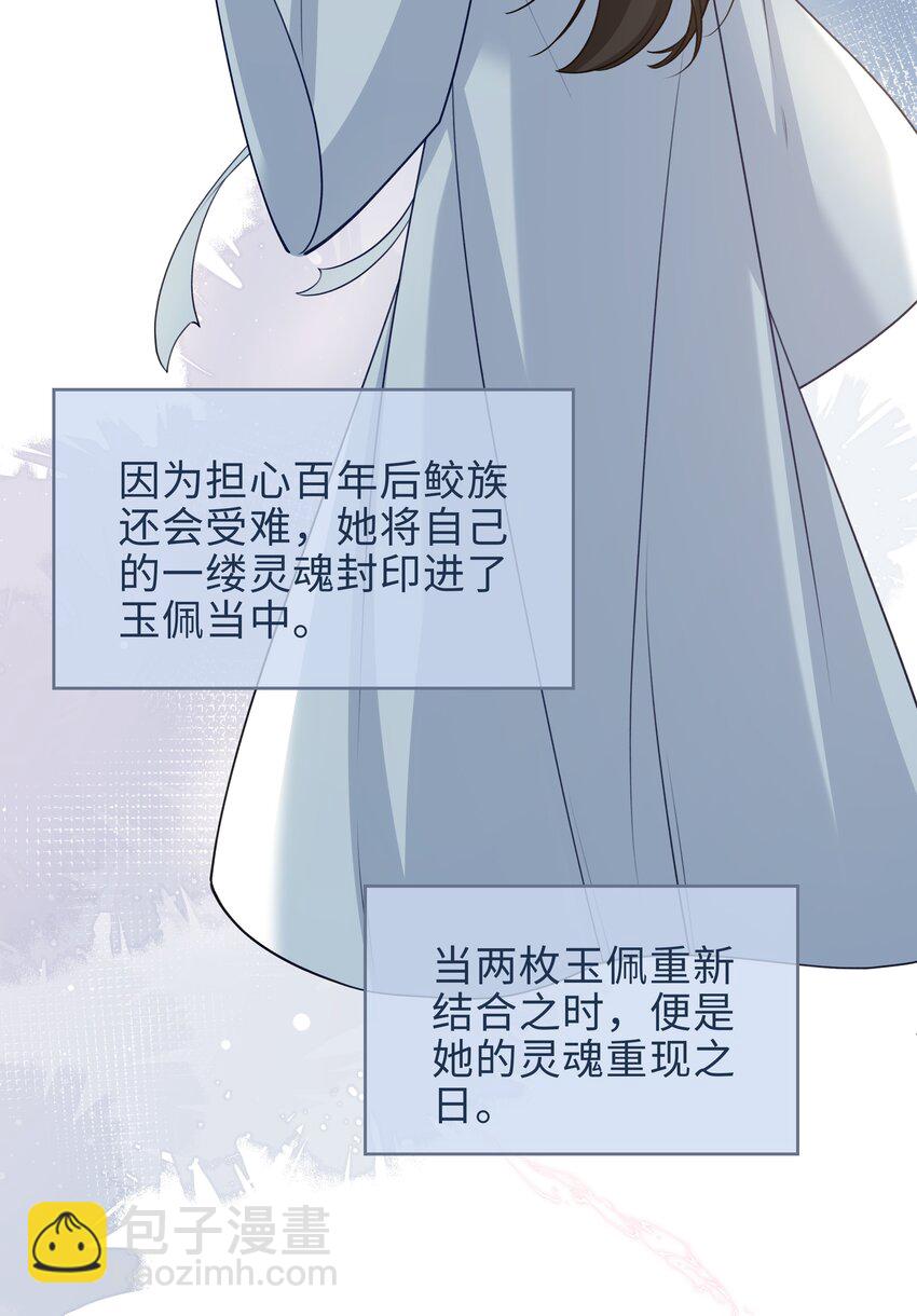 72 叶子的来电19