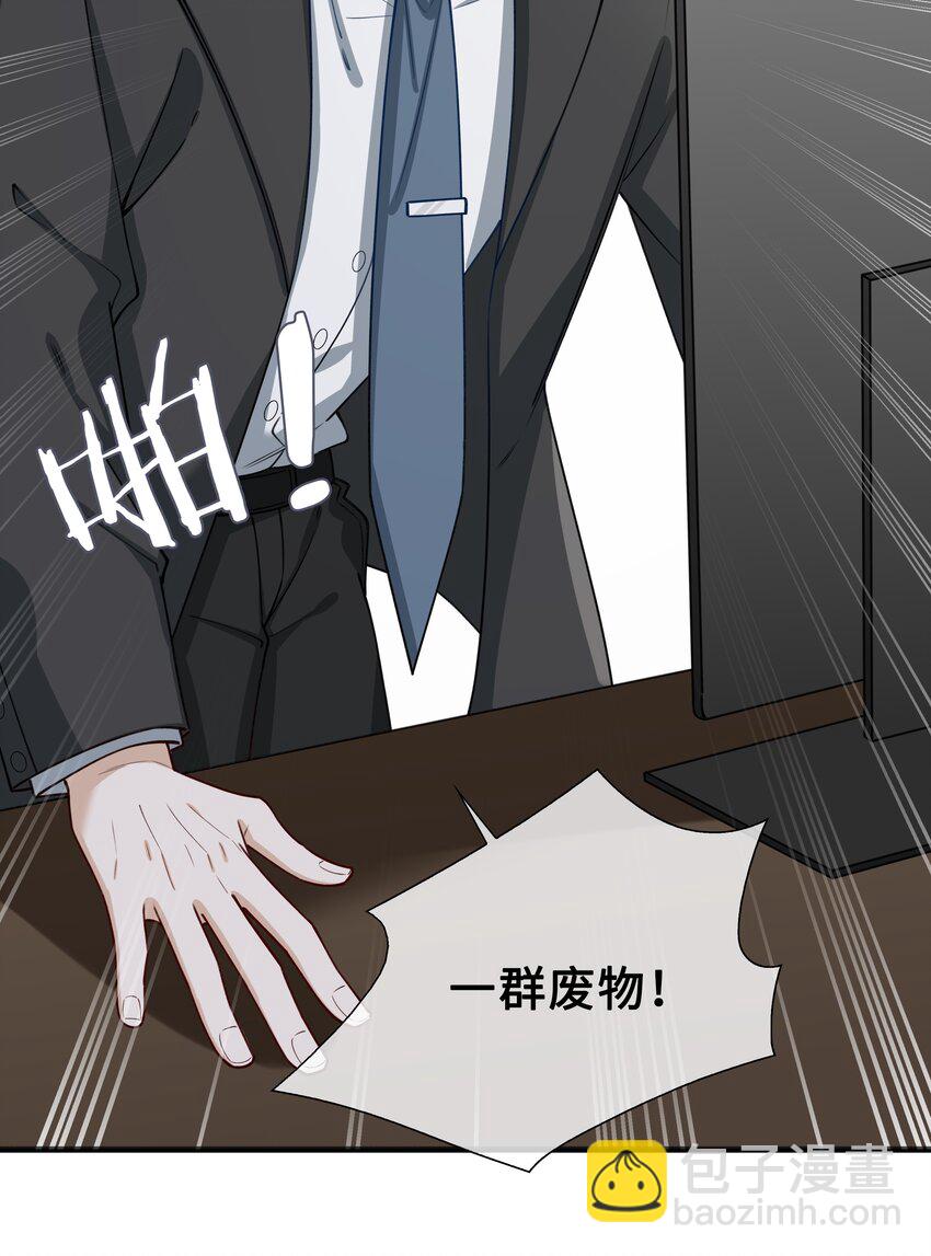72 叶子的来电2