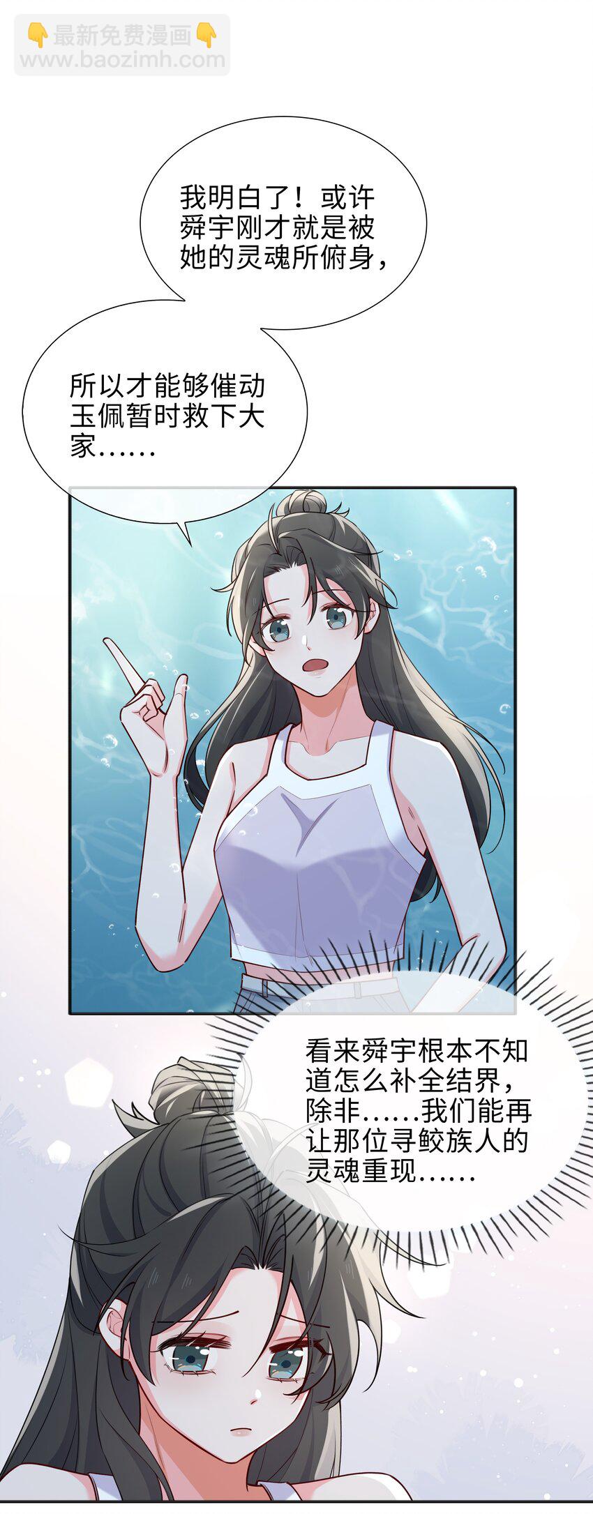 72 叶子的来电21