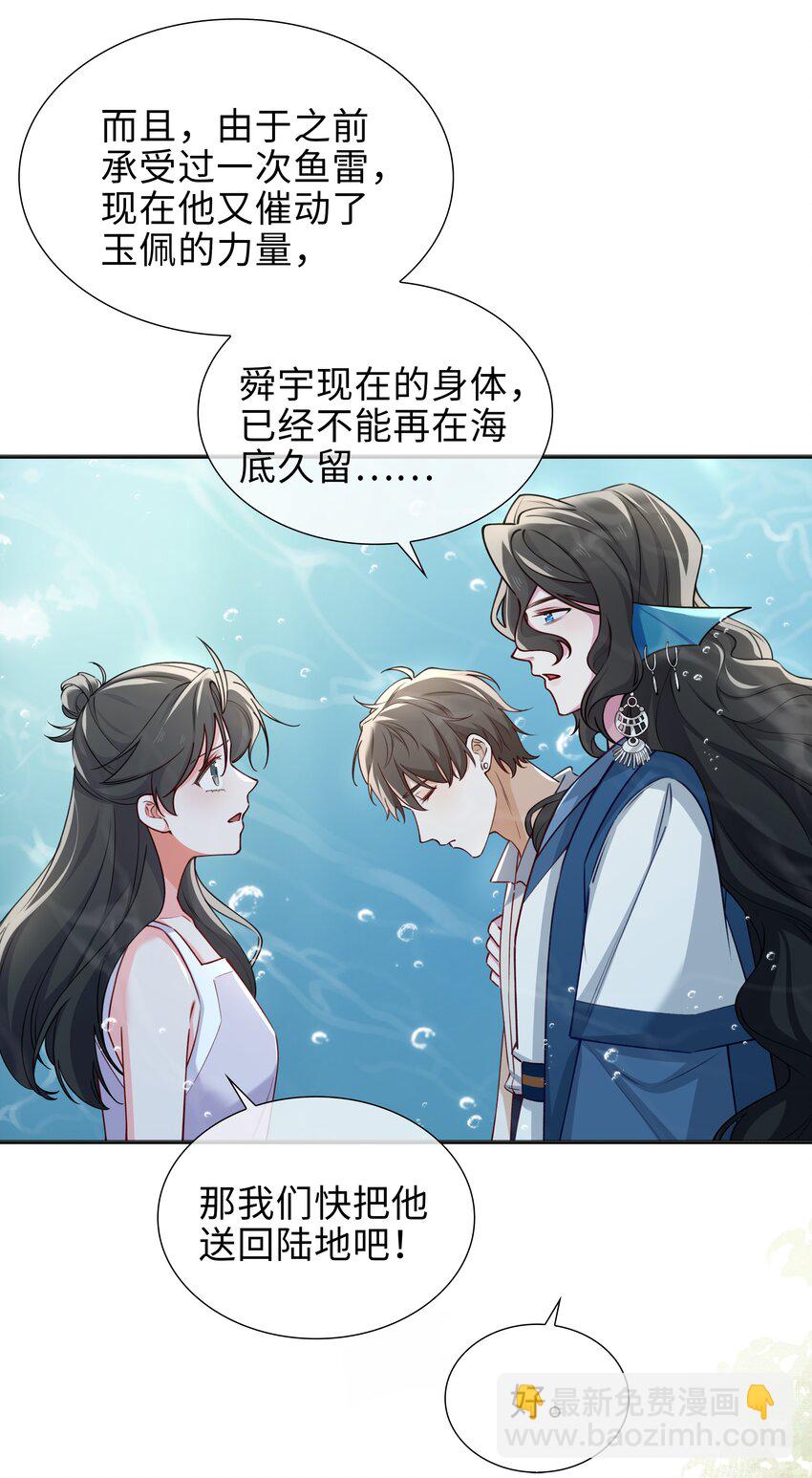 72 叶子的来电22