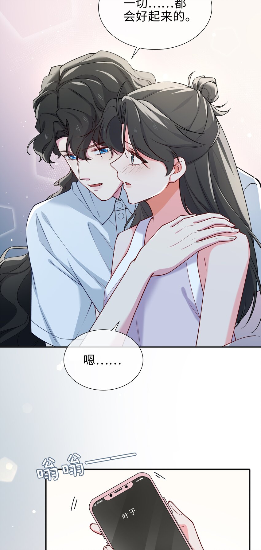 72 叶子的来电24