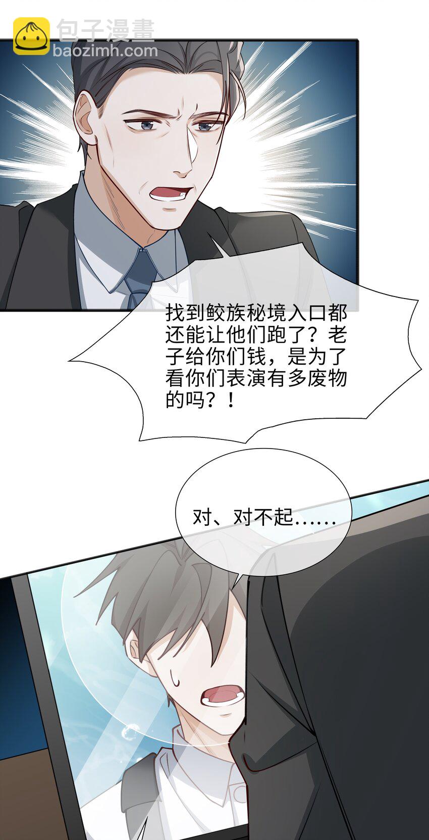 72 叶子的来电3