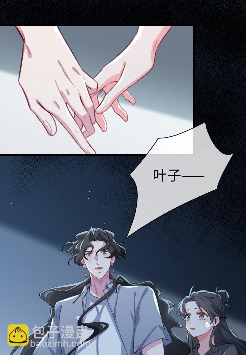 77 不想在隐瞒了！15