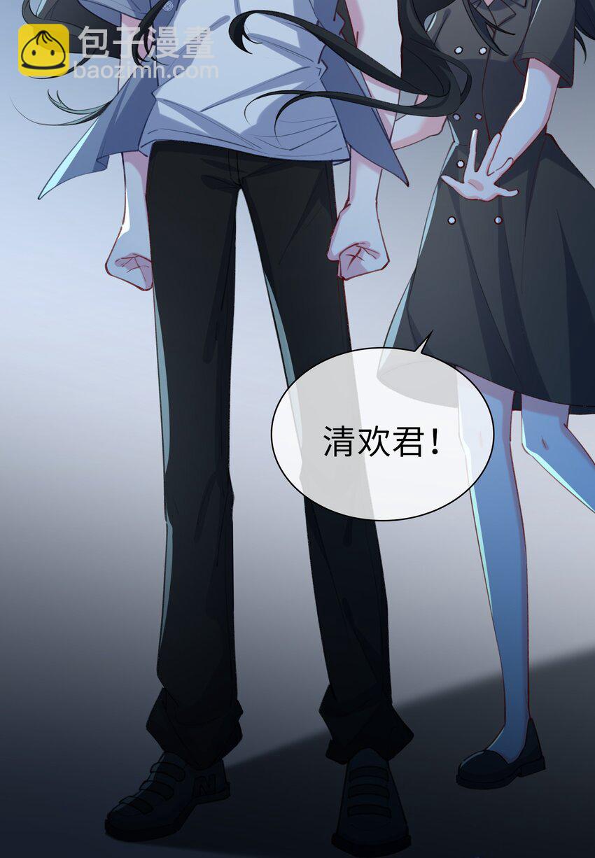 77 不想在隐瞒了！16