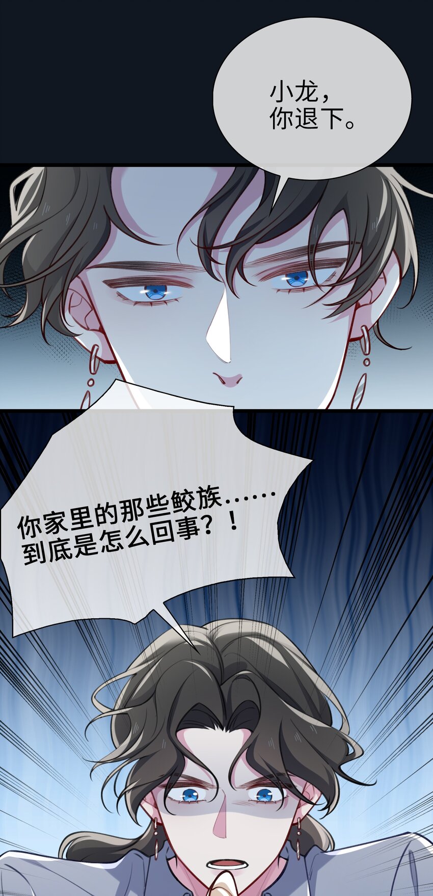 77 不想在隐瞒了！19