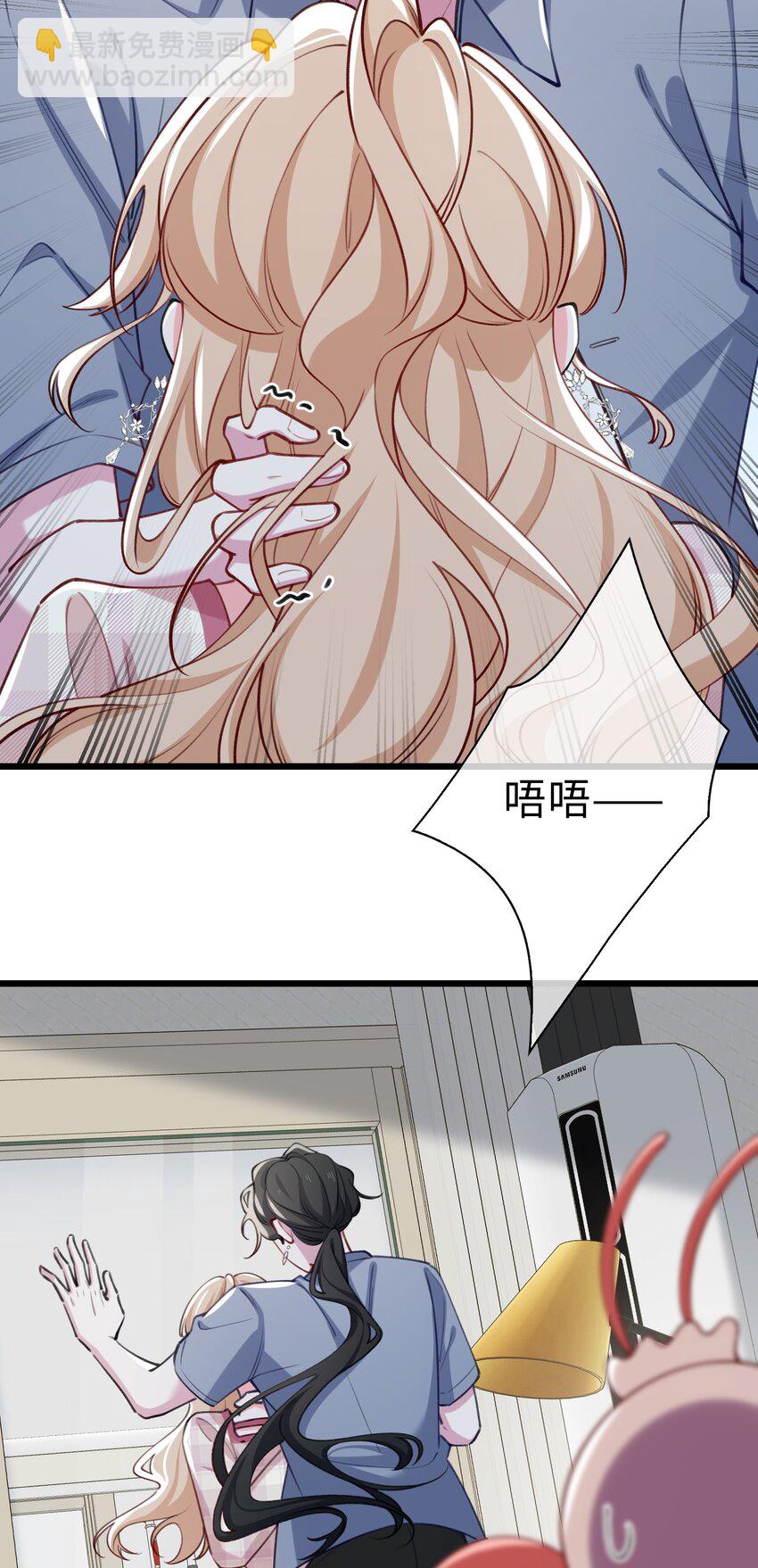 77 不想在隐瞒了！20