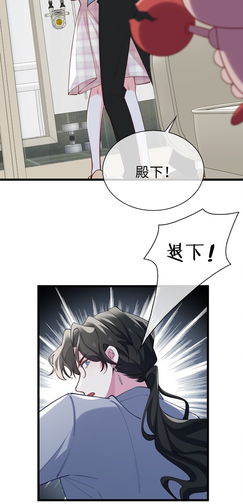 77 不想在隐瞒了！21