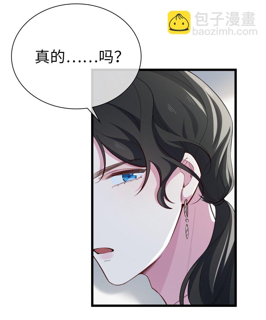77 不想在隐瞒了！26
