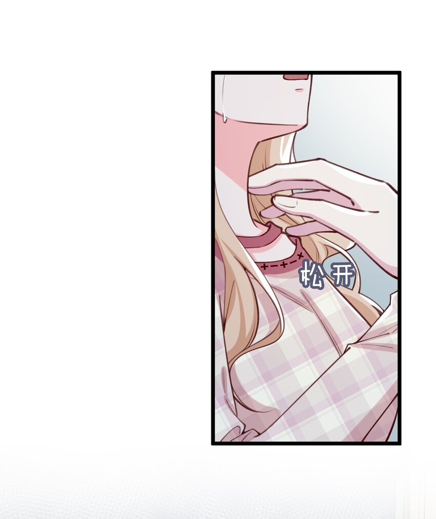 77 不想在隐瞒了！28