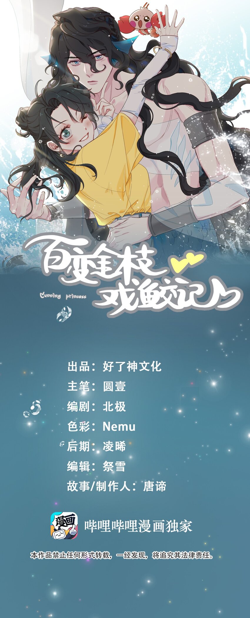 78 亮明身份0