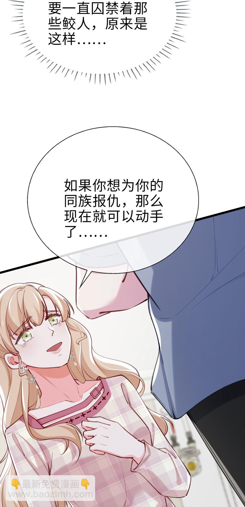 78 亮明身份10