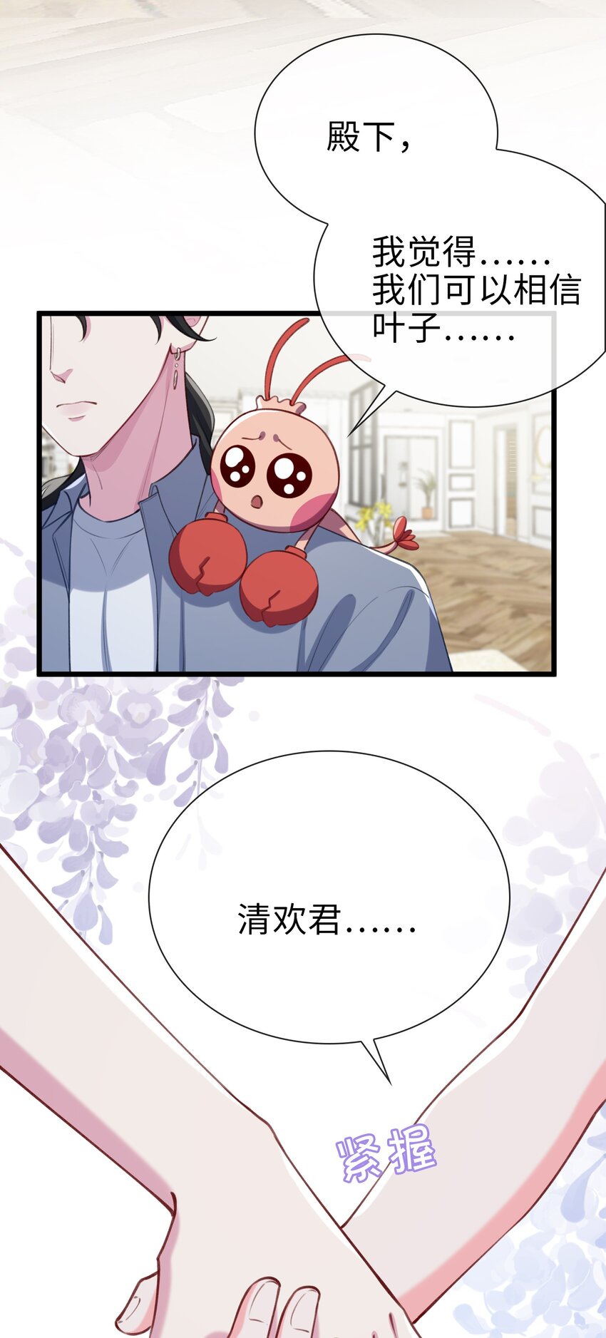 78 亮明身份13