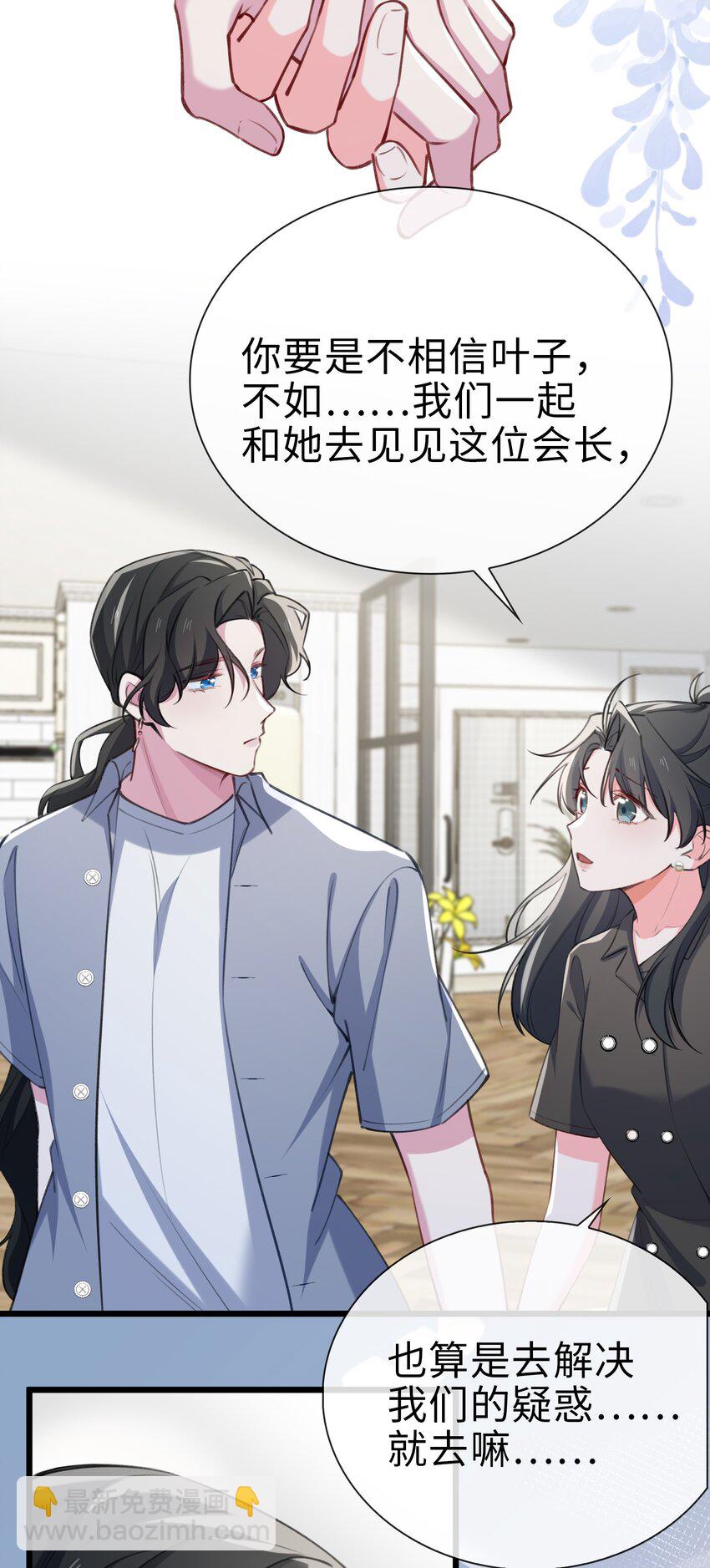 78 亮明身份14