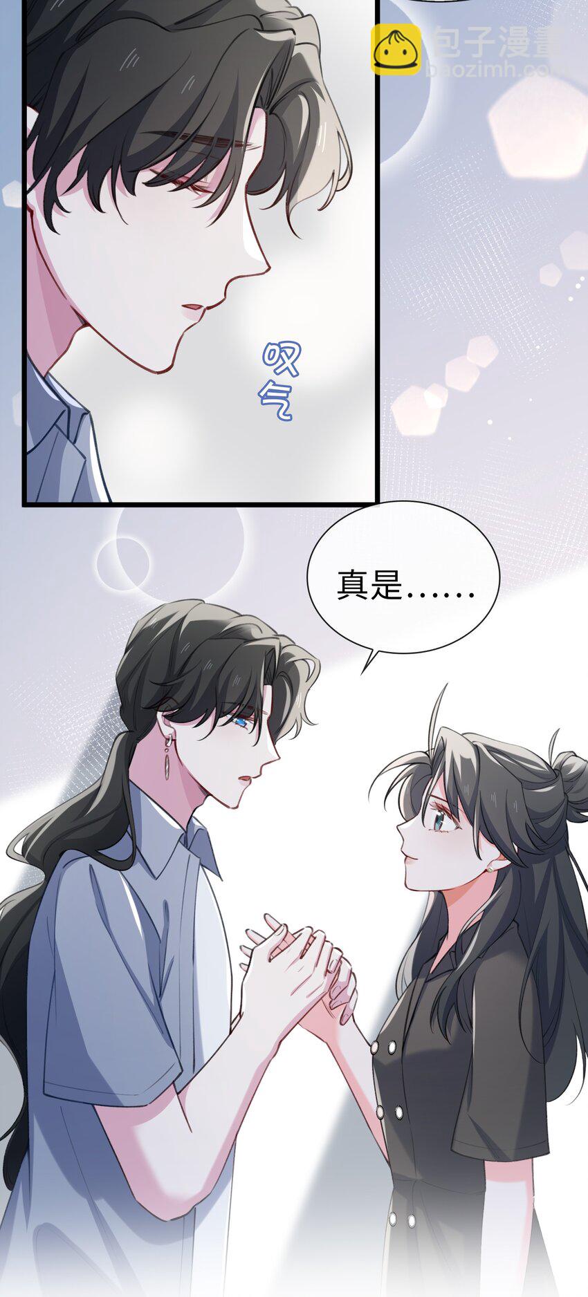 78 亮明身份15