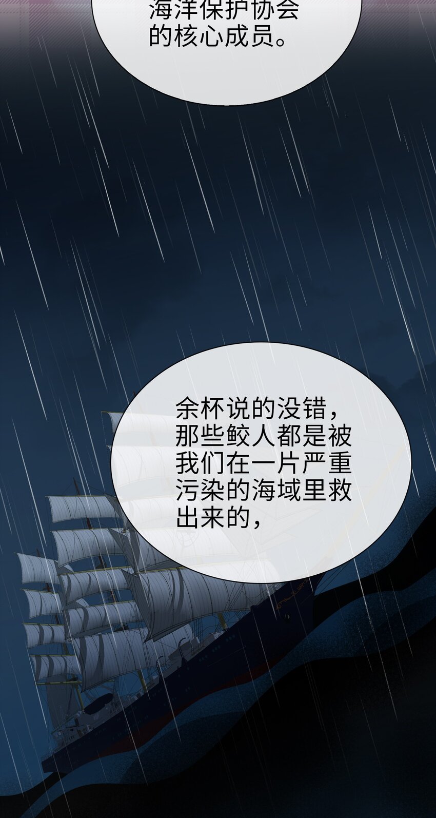78 亮明身份2