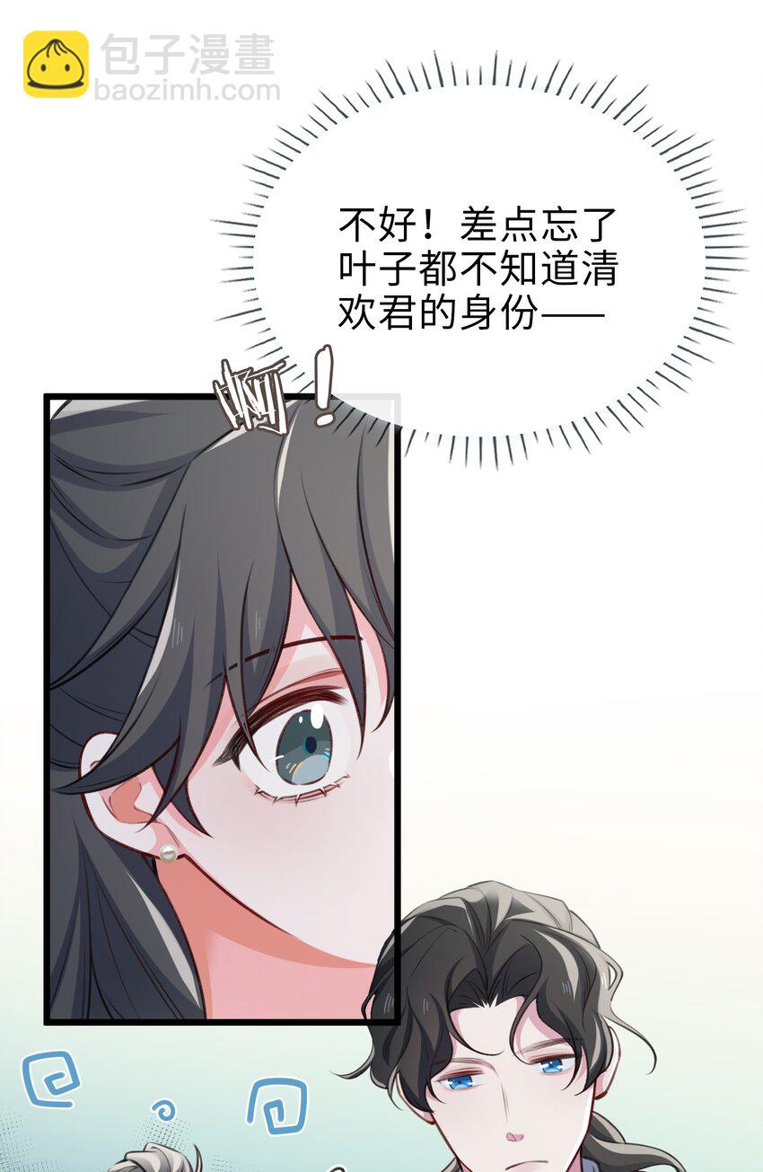 78 亮明身份23