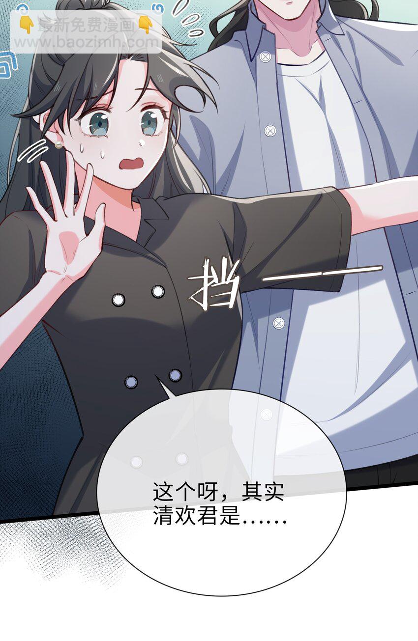 78 亮明身份24