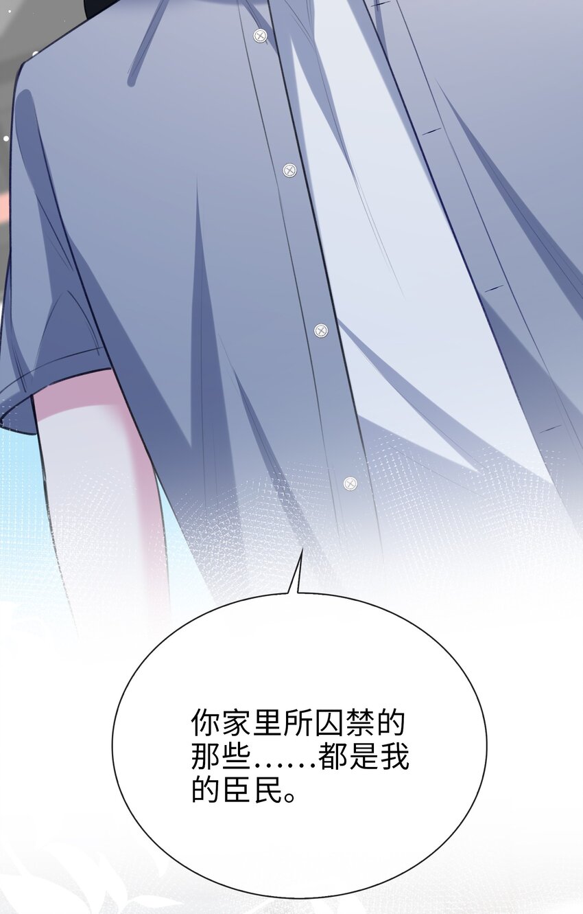78 亮明身份26