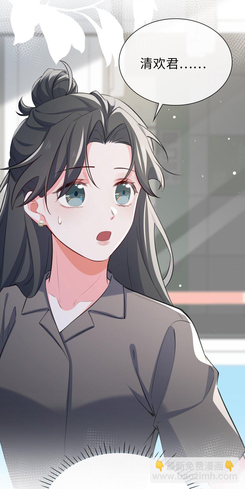 78 亮明身份27