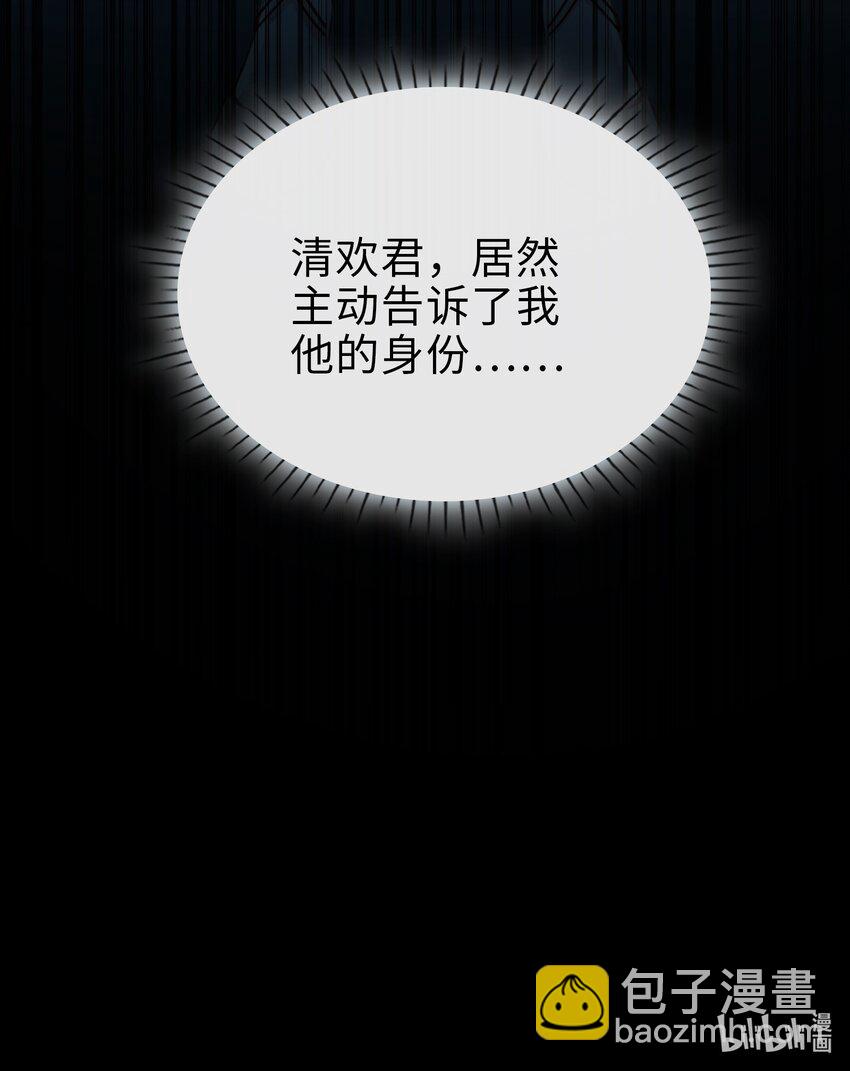 78 亮明身份31