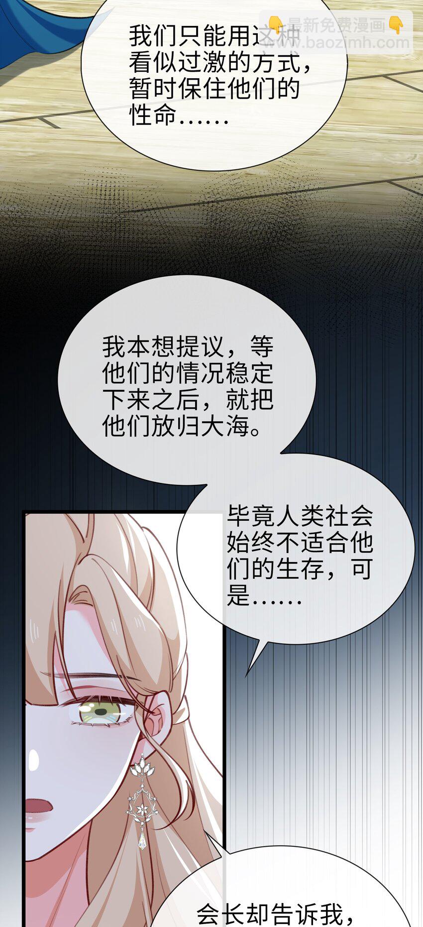 78 亮明身份4