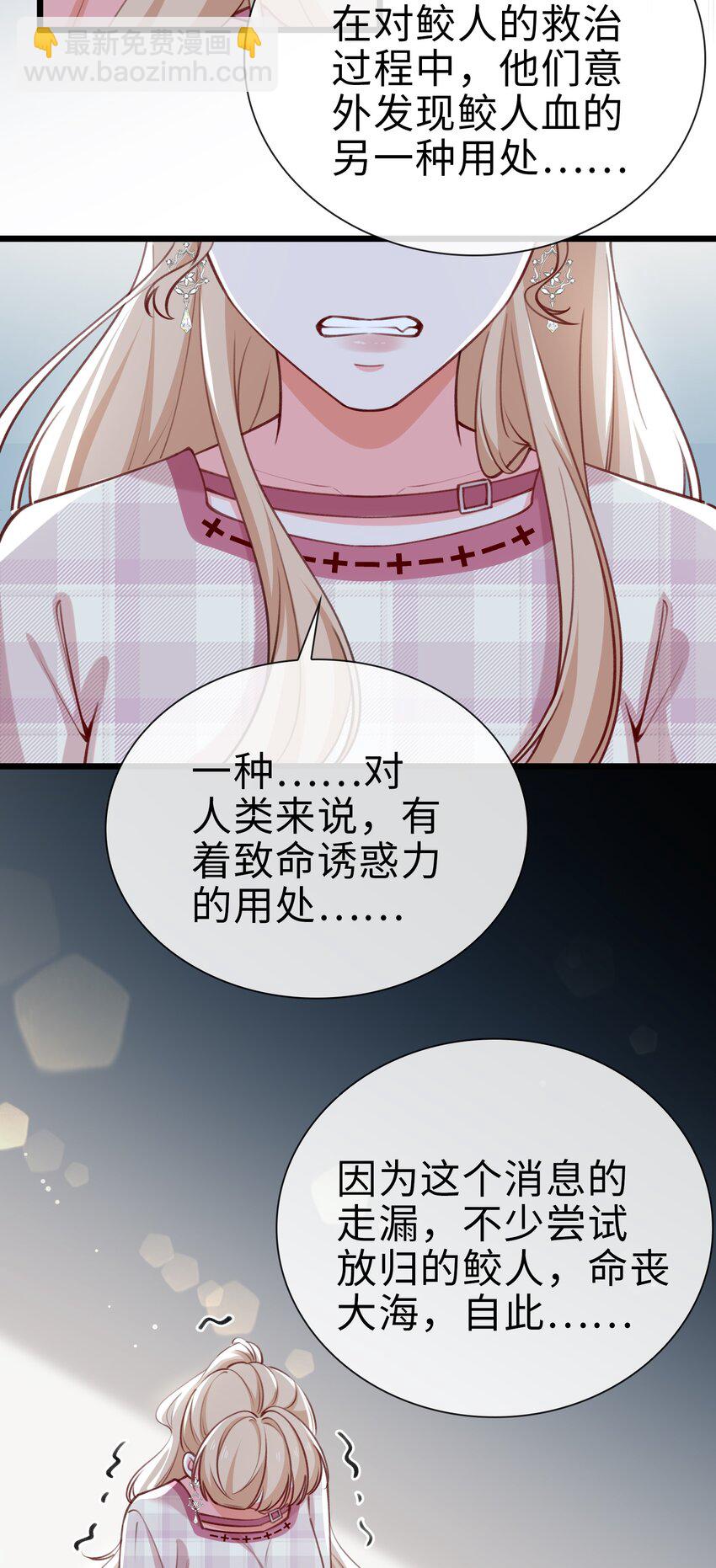 78 亮明身份5