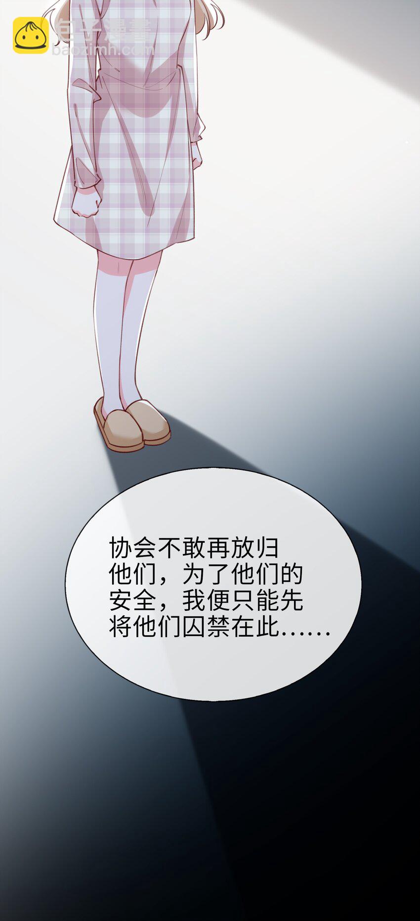 78 亮明身份6