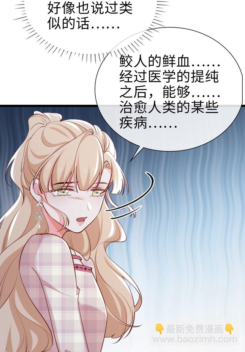 78 亮明身份8