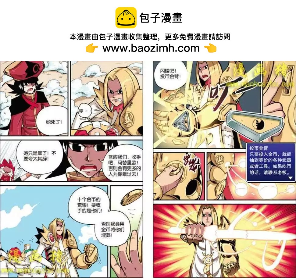 10话1