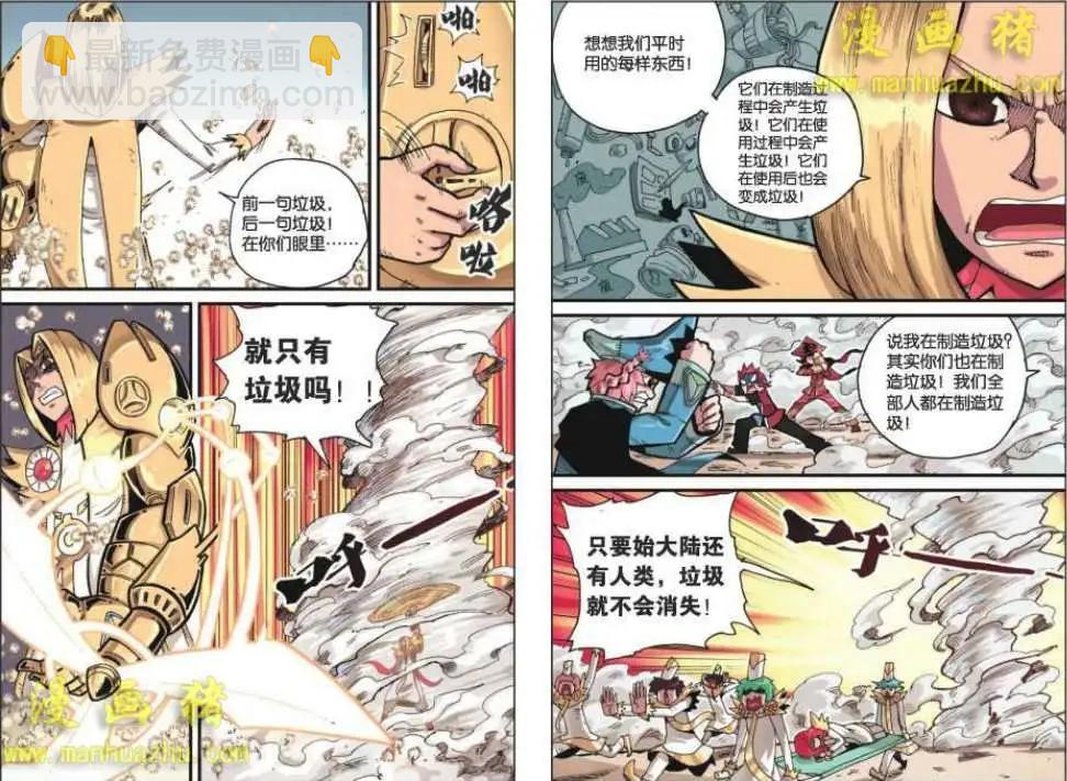 10话4