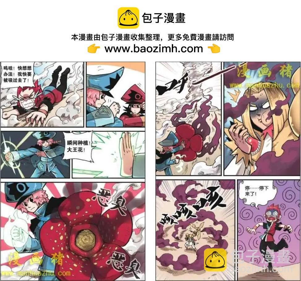 10话5