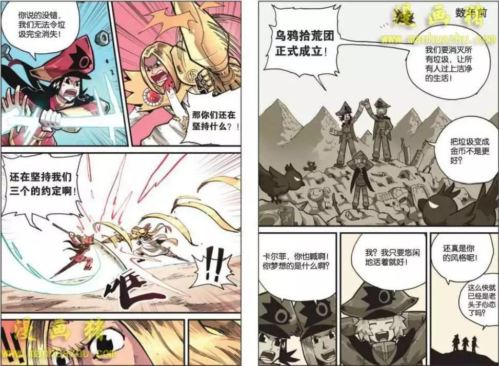 10话6