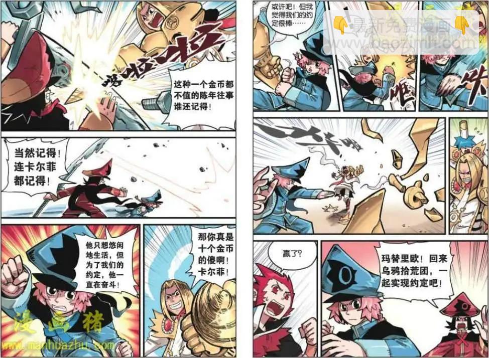 10话7