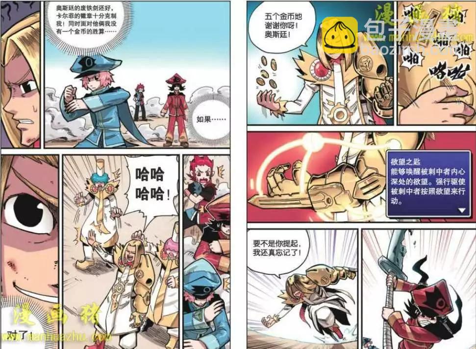 10话8