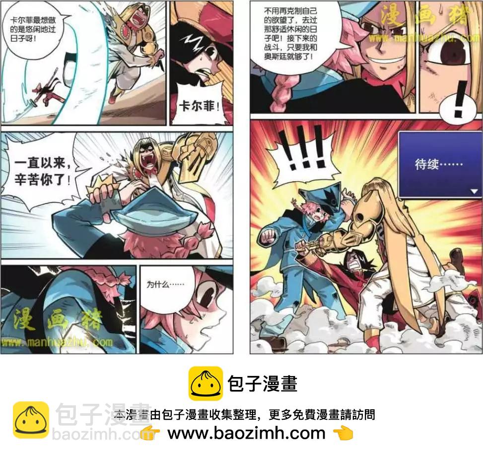 10话9