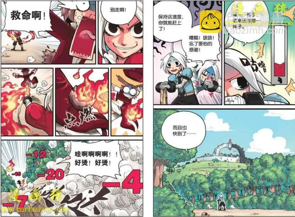 12话2