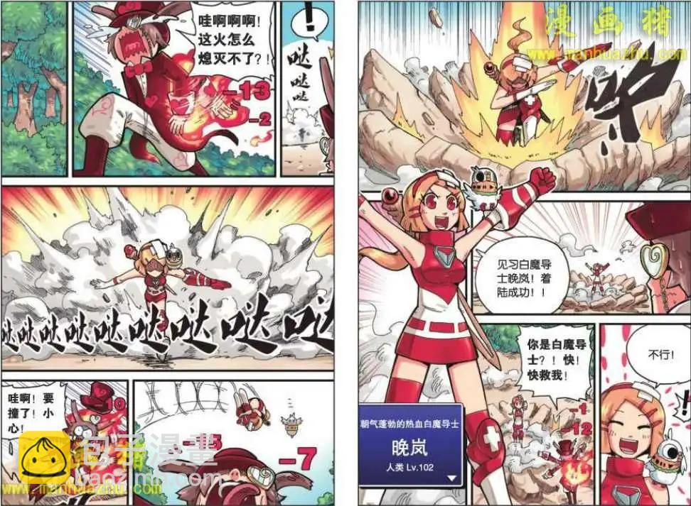 12话3